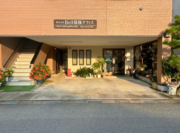 株式会社Bell保険オフィス_正面