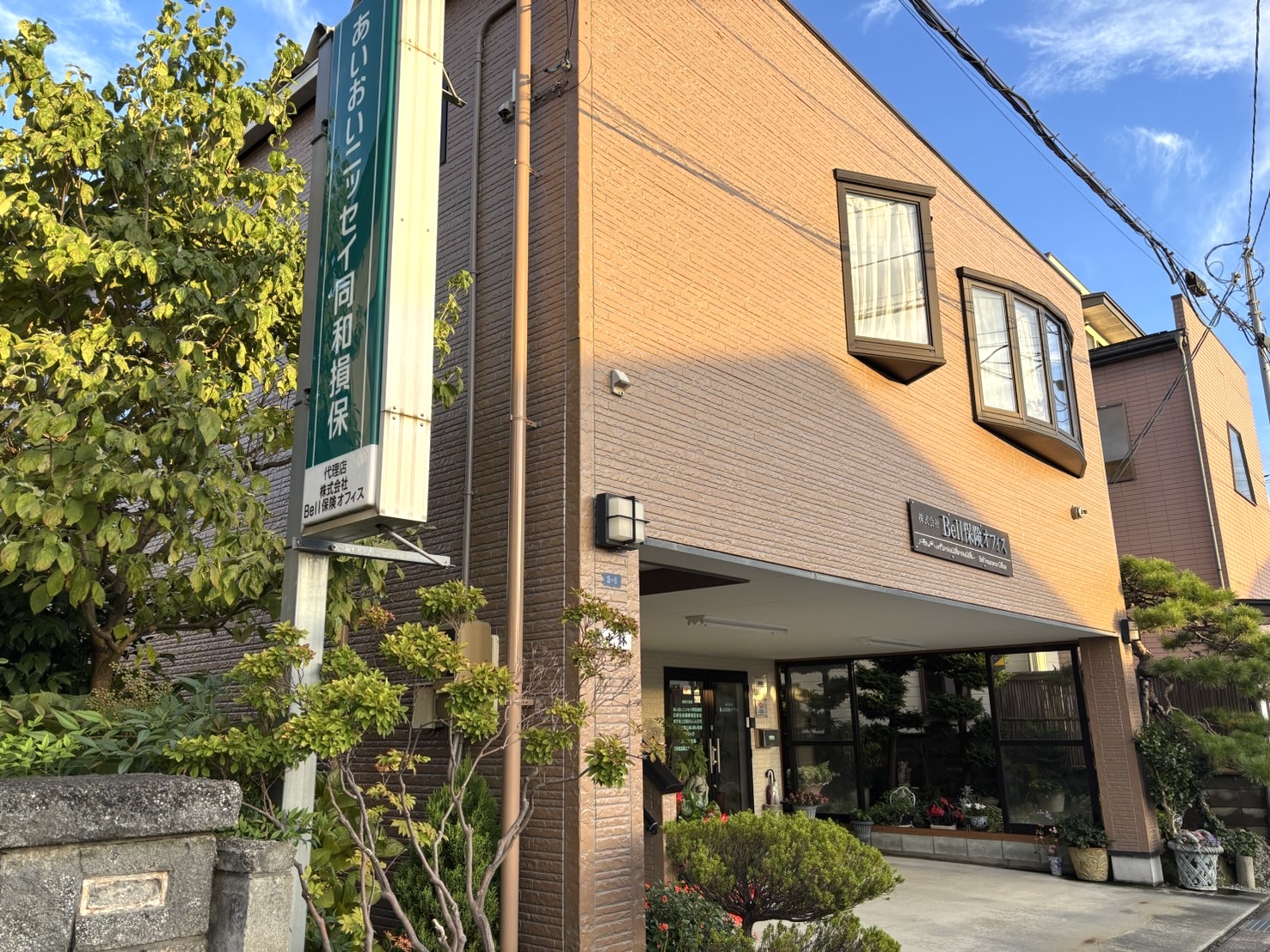 株式会社Bell保険オフィス_建物